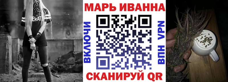 цена Красногорск Конопля Bruce Banner